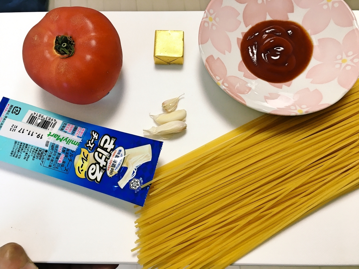 f:id:yuuffffff:20190818013655j:plain f:id:yuuffffff:20190818013655j:plain