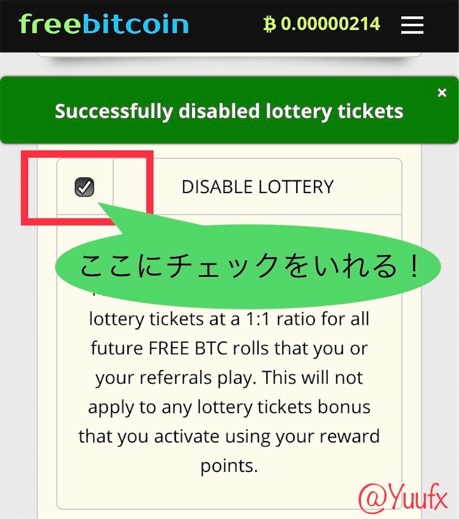 Freebitco.in攻略！RPの増やし方から使用法まで。効率よく無料ビットコイン（BTC）いっぱいもらおう！！スマホのスクショつき！ -  女子が自力でお金持ちになるまで