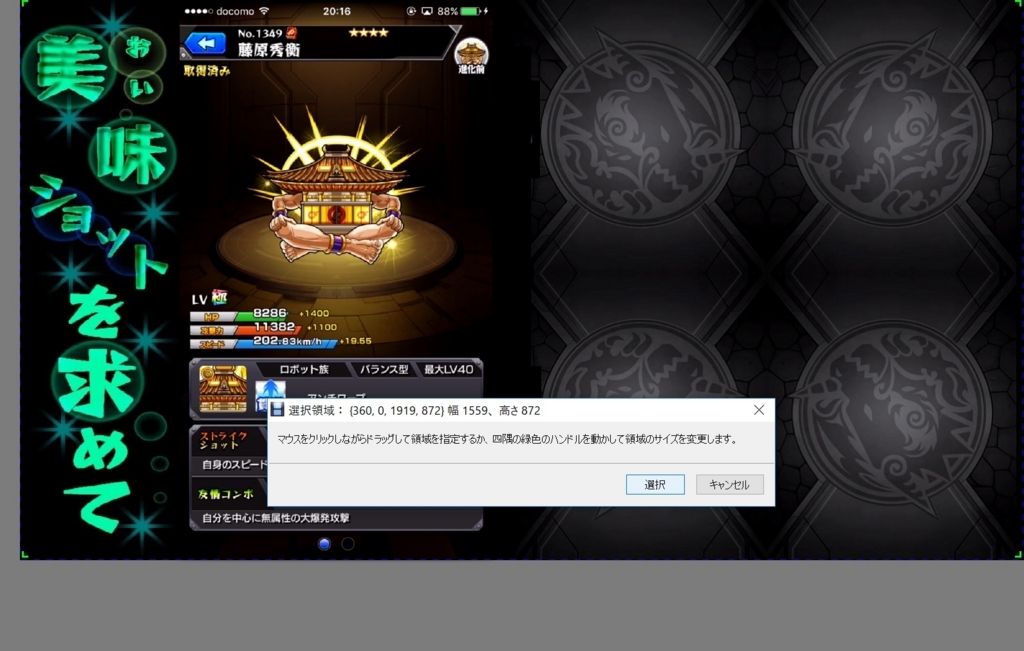 f:id:yuugen_sirafu:20170718220645j:plain f:id:yuugen_sirafu:20170718220645j:plain