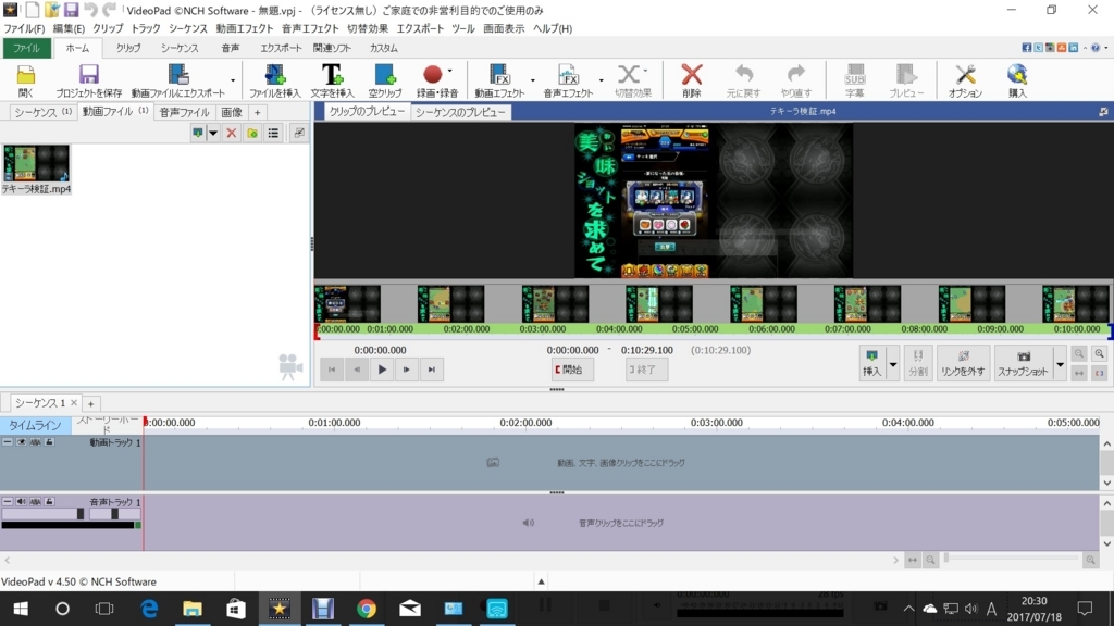 f:id:yuugen_sirafu:20170718221951j:plain f:id:yuugen_sirafu:20170718221951j:plain