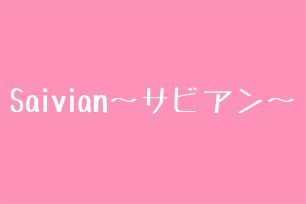 f:id:yuugenjikkou_0106:20170201112450j:image f:id:yuugenjikkou_0106:20170201112450j:image