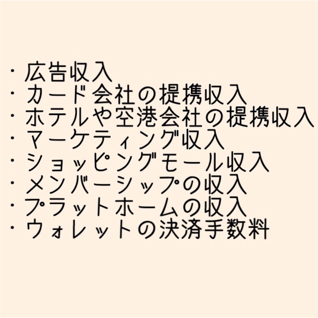 f:id:yuugenjikkou_0106:20170201151251j:image f:id:yuugenjikkou_0106:20170201151251j:image
