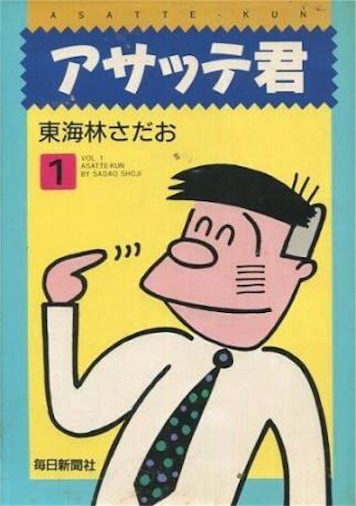 f:id:yuugentmugen:20181003184548j:image f:id:yuugentmugen:20181003184548j:image