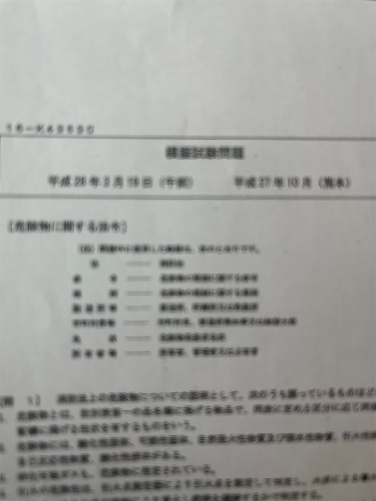 f:id:yuugess:20210620141727j:image