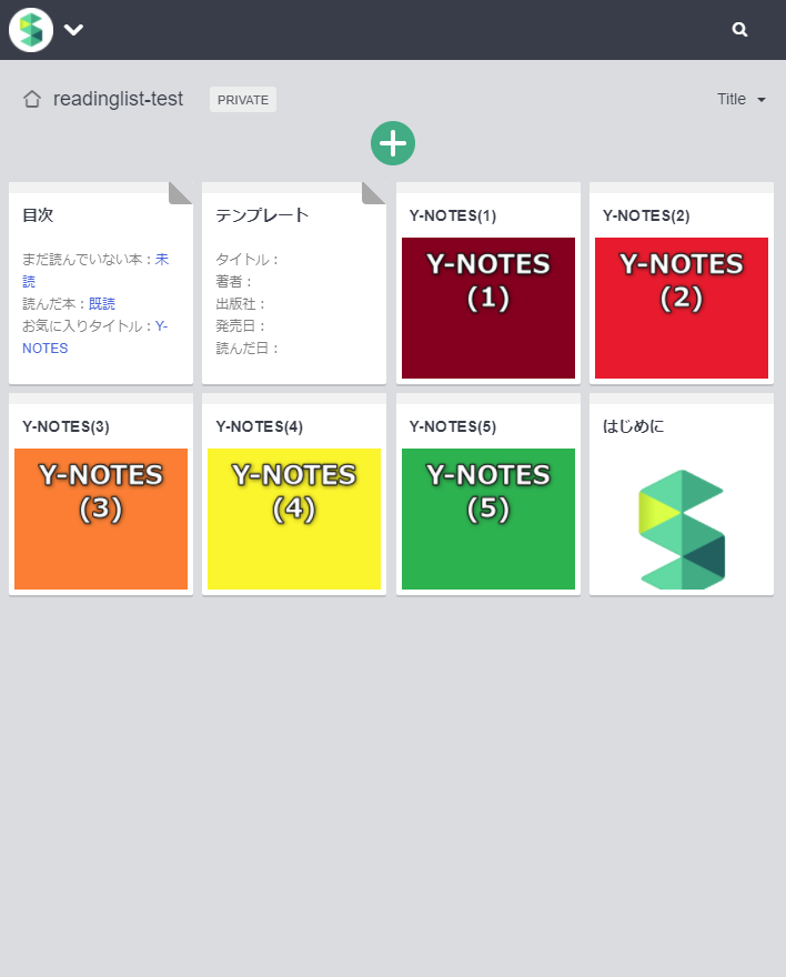 f:id:yuugi0608:20180408234000p:plain f:id:yuugi0608:20180408234000p:plain