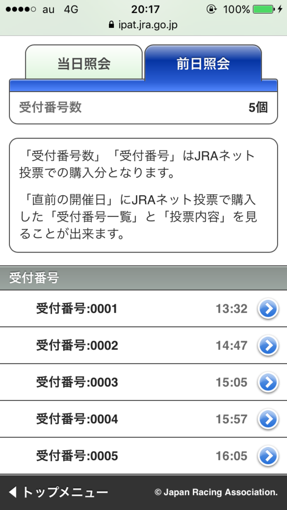 f:id:yuugi0615:20170408203022p:plain f:id:yuugi0615:20170408203022p:plain