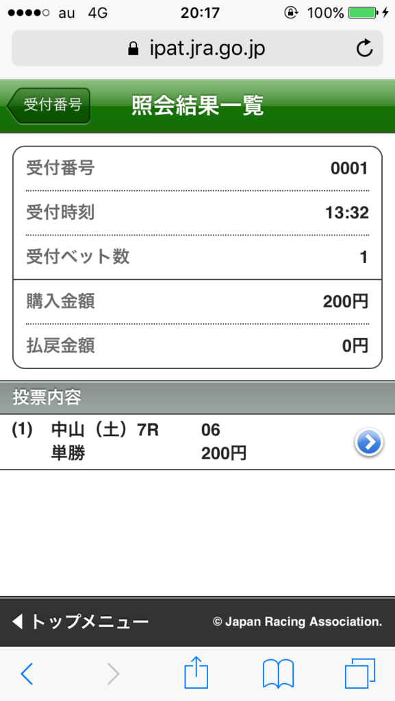 f:id:yuugi0615:20170408203034p:plain f:id:yuugi0615:20170408203034p:plain