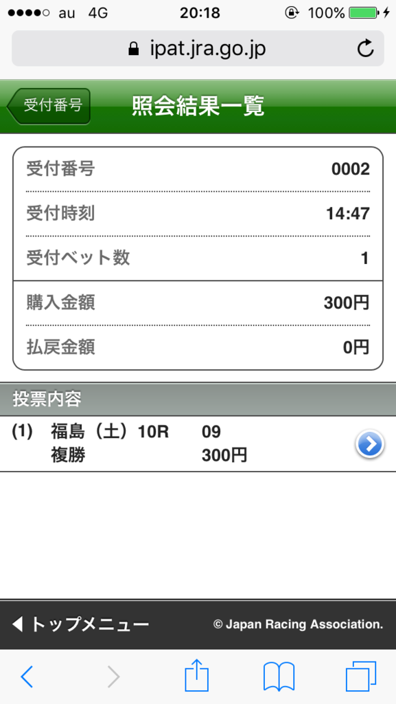 f:id:yuugi0615:20170408203048p:plain f:id:yuugi0615:20170408203048p:plain