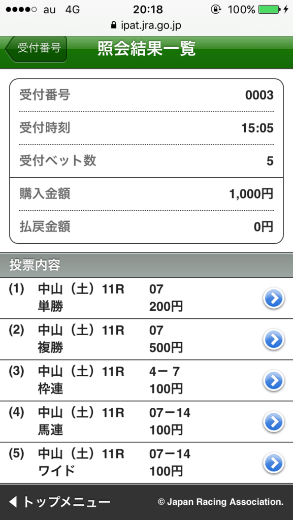 f:id:yuugi0615:20170408203057p:plain f:id:yuugi0615:20170408203057p:plain