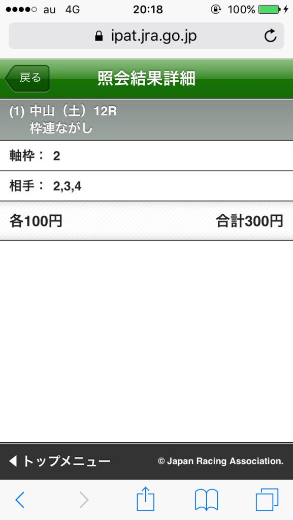 f:id:yuugi0615:20170408203107p:plain f:id:yuugi0615:20170408203107p:plain
