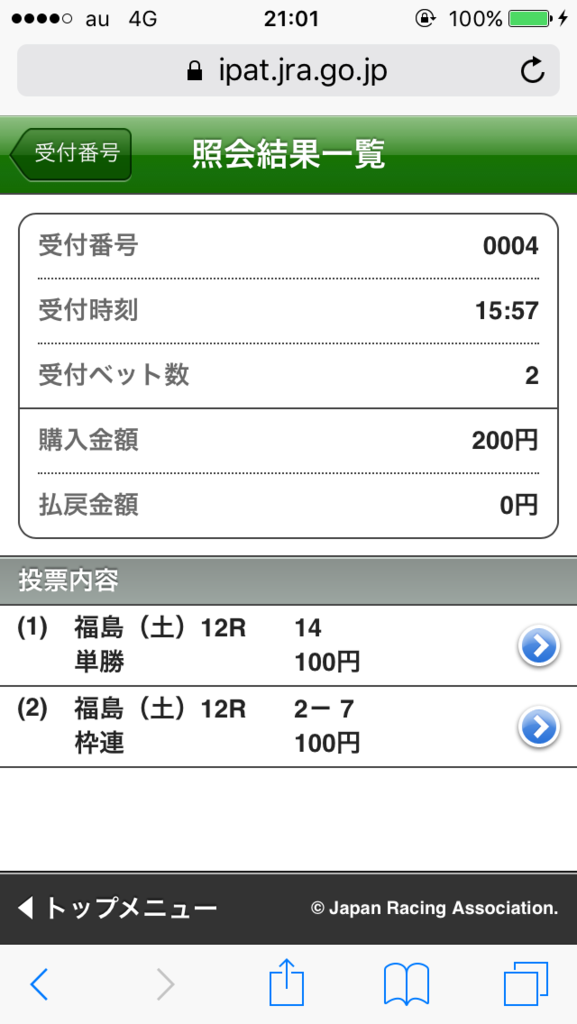 f:id:yuugi0615:20170408210152p:plain f:id:yuugi0615:20170408210152p:plain