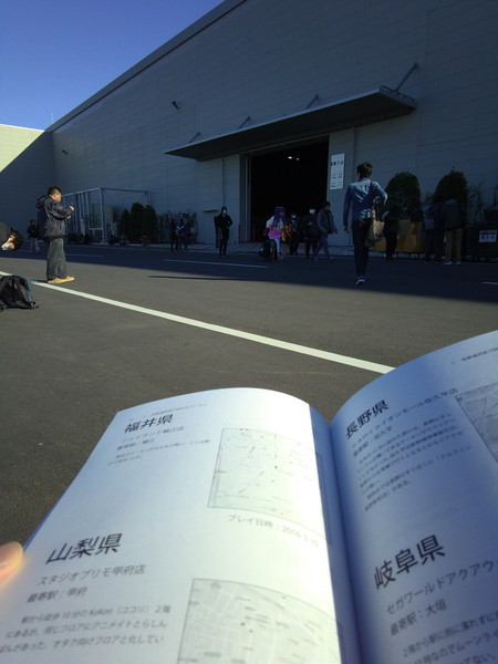 f:id:yuuhiti:20170115030822j:plain f:id:yuuhiti:20170115030822j:plain