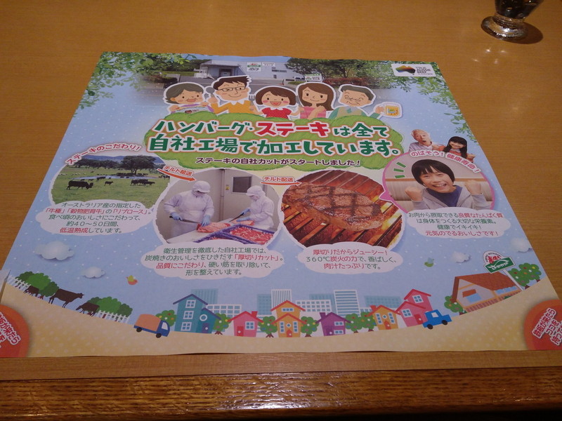 f:id:yuuhiti:20170329201757j:plain f:id:yuuhiti:20170329201757j:plain