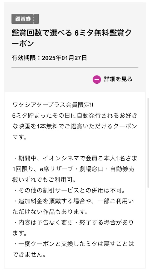 f:id:yuui_5012:20240807102055j:image