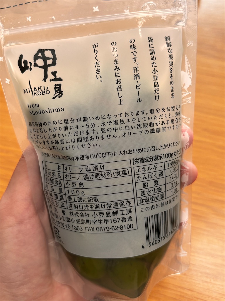 f:id:yuui_5012:20241103223535j:image