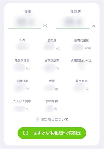 f:id:yuui_5012:20241216155908j:image