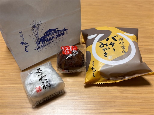 f:id:yuui_5012:20250213082009j:image