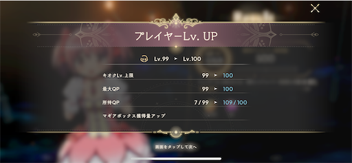 f:id:yuui_5012:20250506233130p:image