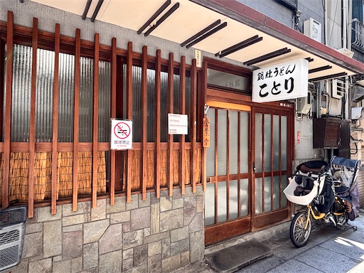 f:id:yuui_5012:20250806155002j:image