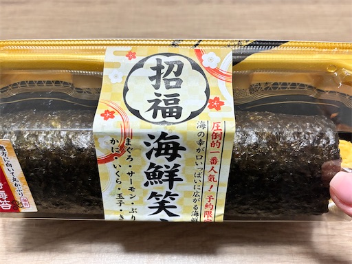 f:id:yuui_5012:20260204170042j:image