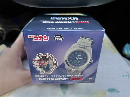 f:id:yuui_5012:20260420065349j:image f:id:yuui_5012:20260420065349j:image