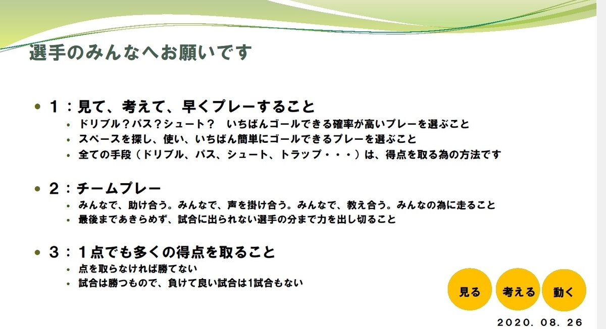 f:id:yuuike009:20210309043232j:plain