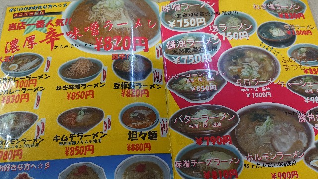 f:id:yuujandacalhelz:20201021194139j:plain