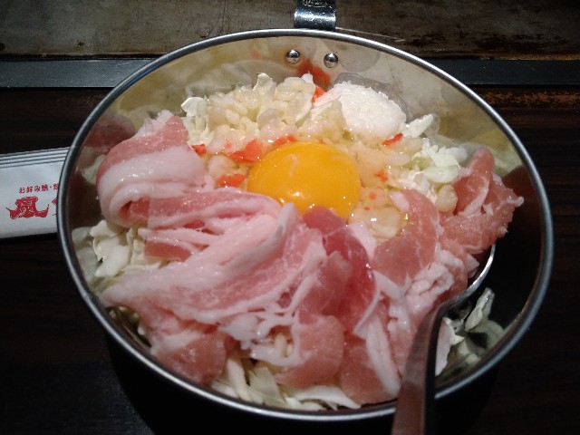 f:id:yuujandacalhelz:20201213123617j:plain