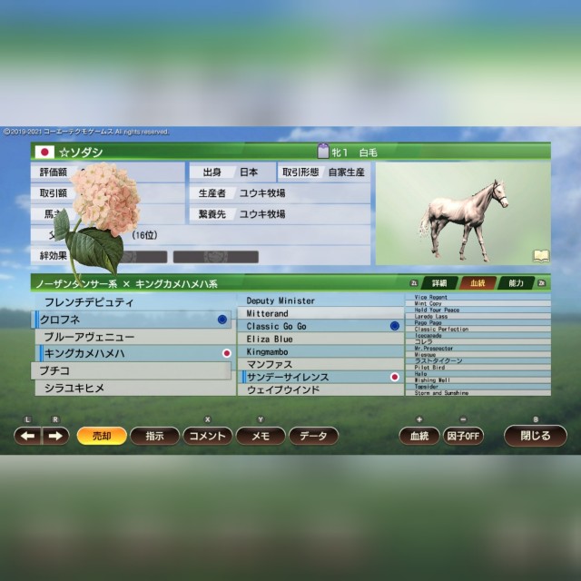 f:id:yuujandacalhelz:20210528200326j:plain