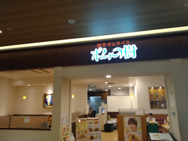 f:id:yuujandacalhelz:20210609145823j:plain