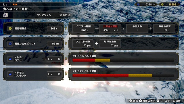 f:id:yuujandacalhelz:20210720211353j:plain
