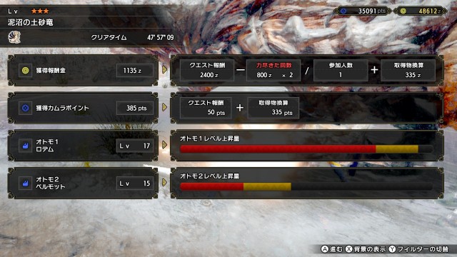 f:id:yuujandacalhelz:20210813195521j:plain