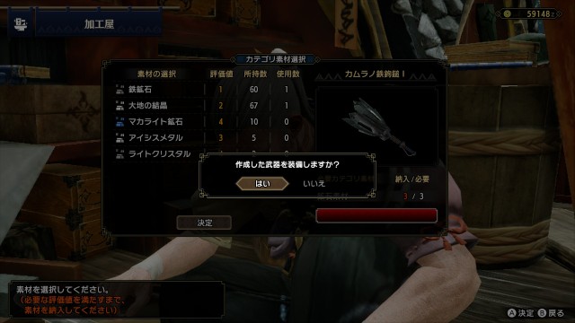 f:id:yuujandacalhelz:20210823154608j:plain