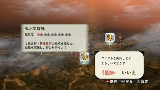 f:id:yuujandacalhelz:20210918211542j:plain