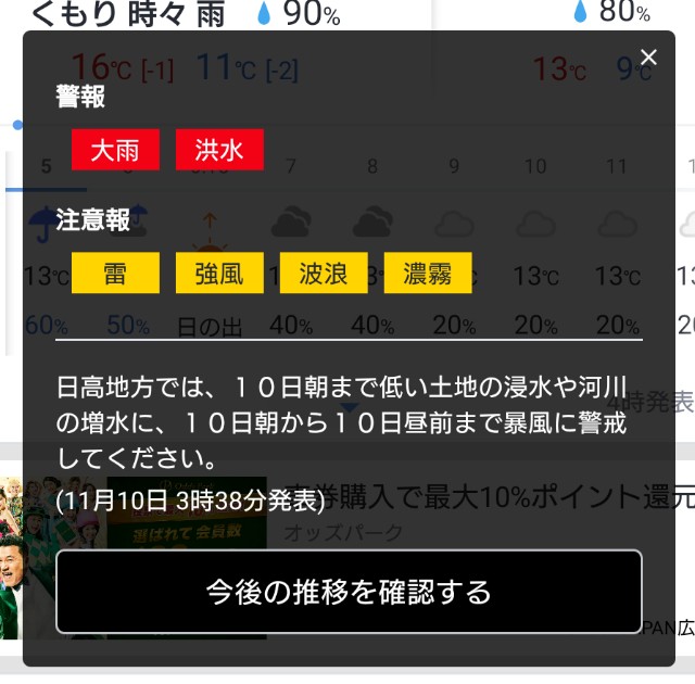 f:id:yuujandacalhelz:20211110052014j:plain