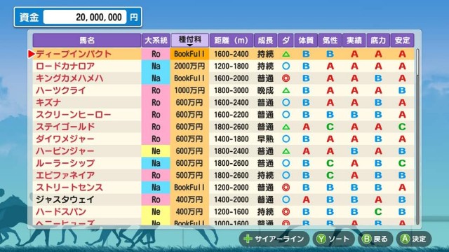 f:id:yuujandacalhelz:20211115153117j:plain