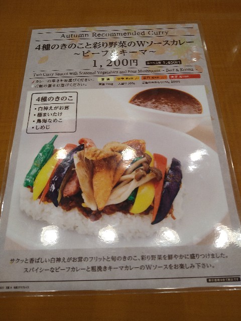 f:id:yuujandacalhelz:20211119183636j:plain