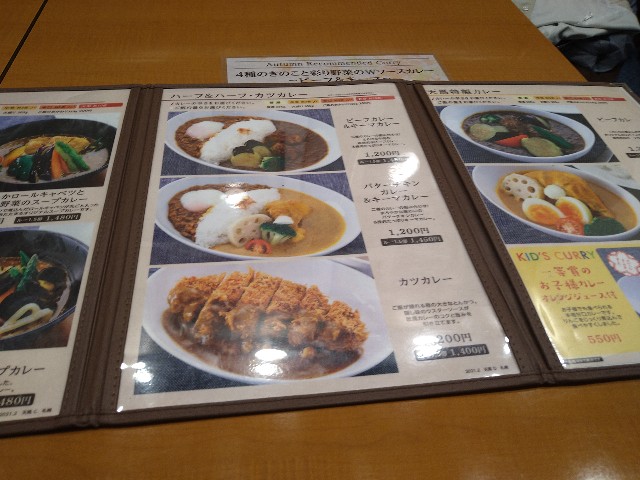 f:id:yuujandacalhelz:20211119183644j:plain