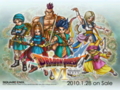 ドラゴンクエストⅥ