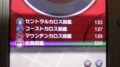 20131225191000