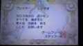 20140101181700