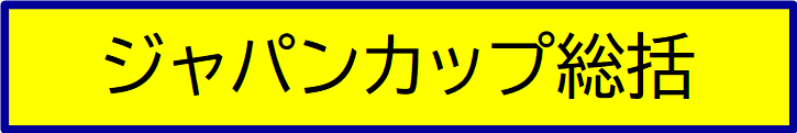 f:id:yuujiikeiba:20201130115929p:plain