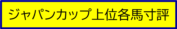 f:id:yuujiikeiba:20201130120034p:plain