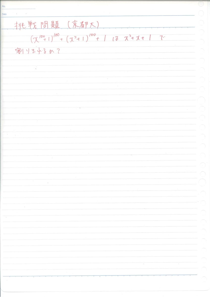 f:id:yuuk10609:20200528210923j:plain