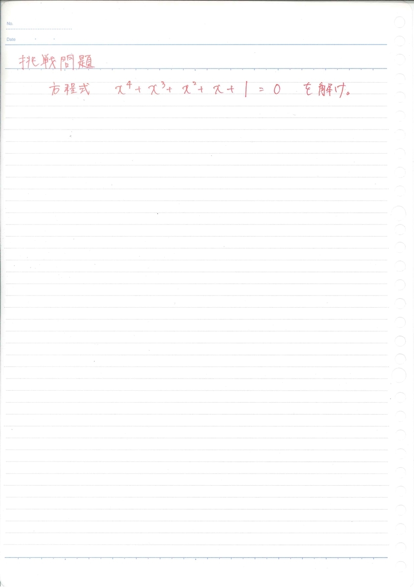 f:id:yuuk10609:20200529221624j:plain