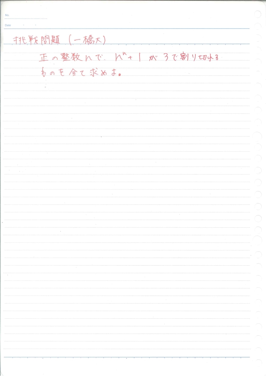 f:id:yuuk10609:20200602010014j:plain