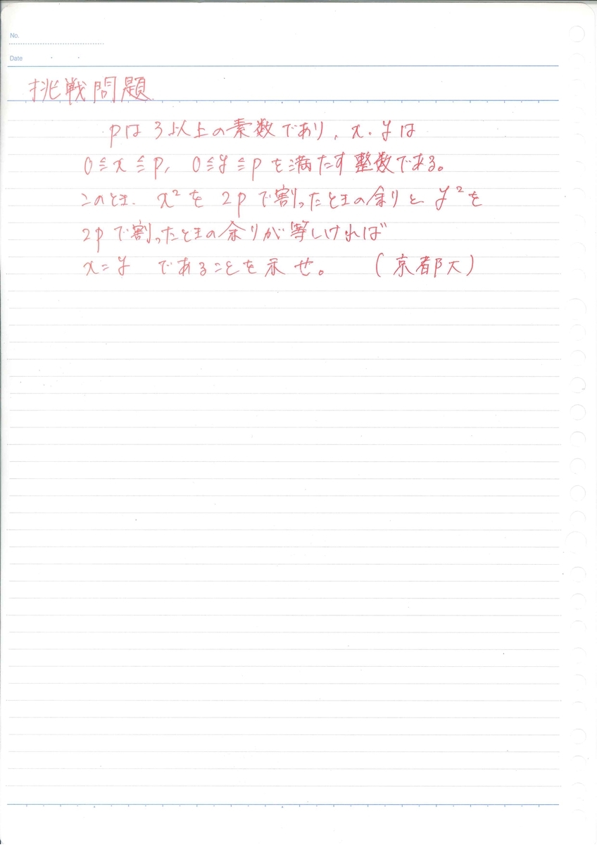 f:id:yuuk10609:20200606211141j:plain