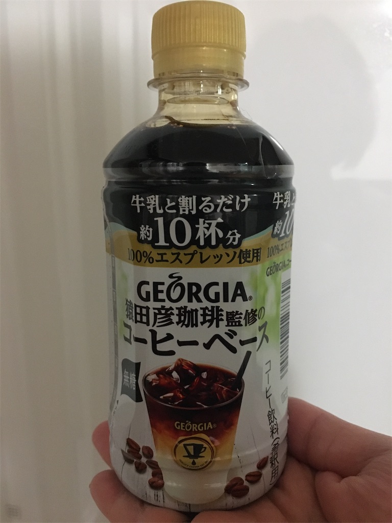 f:id:yuuka-masuda:20191024003752j:image