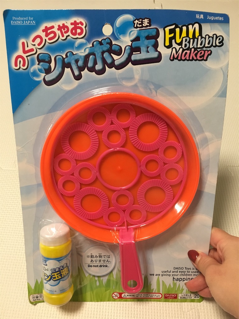f:id:yuuka-masuda:20191025115009j:image