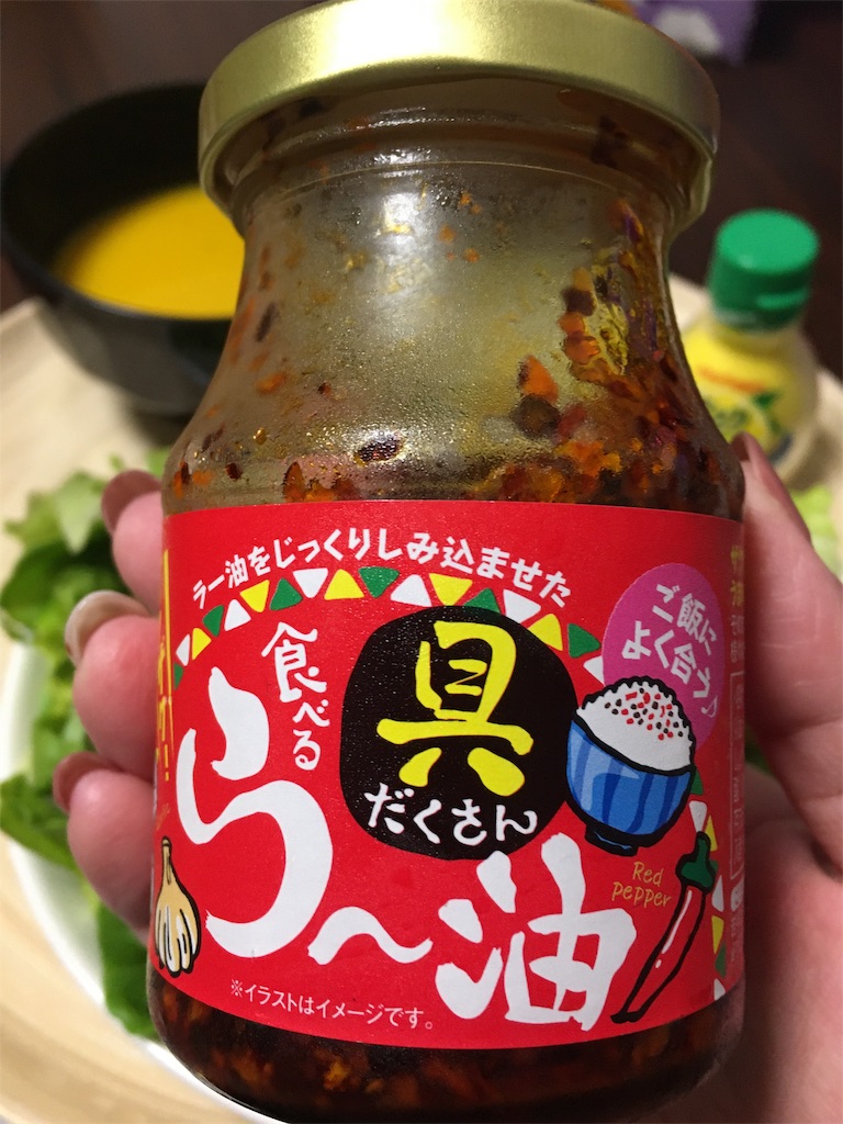 f:id:yuuka-masuda:20191106144001j:image